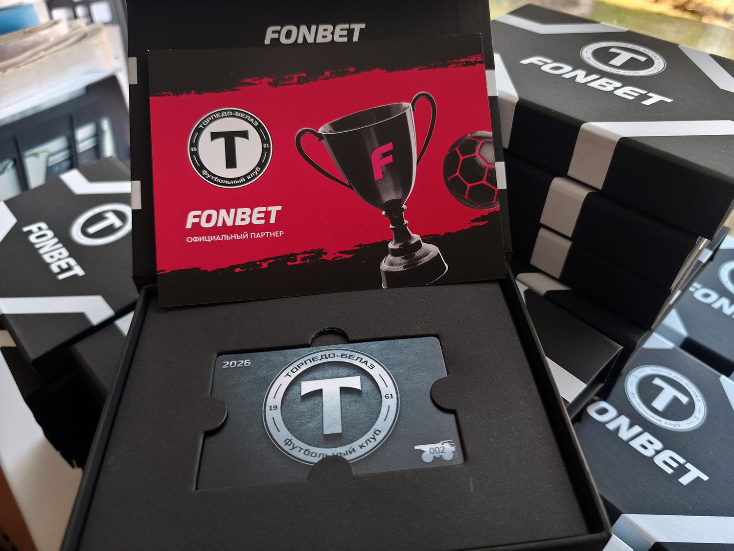 Продажа сезонных абонементов