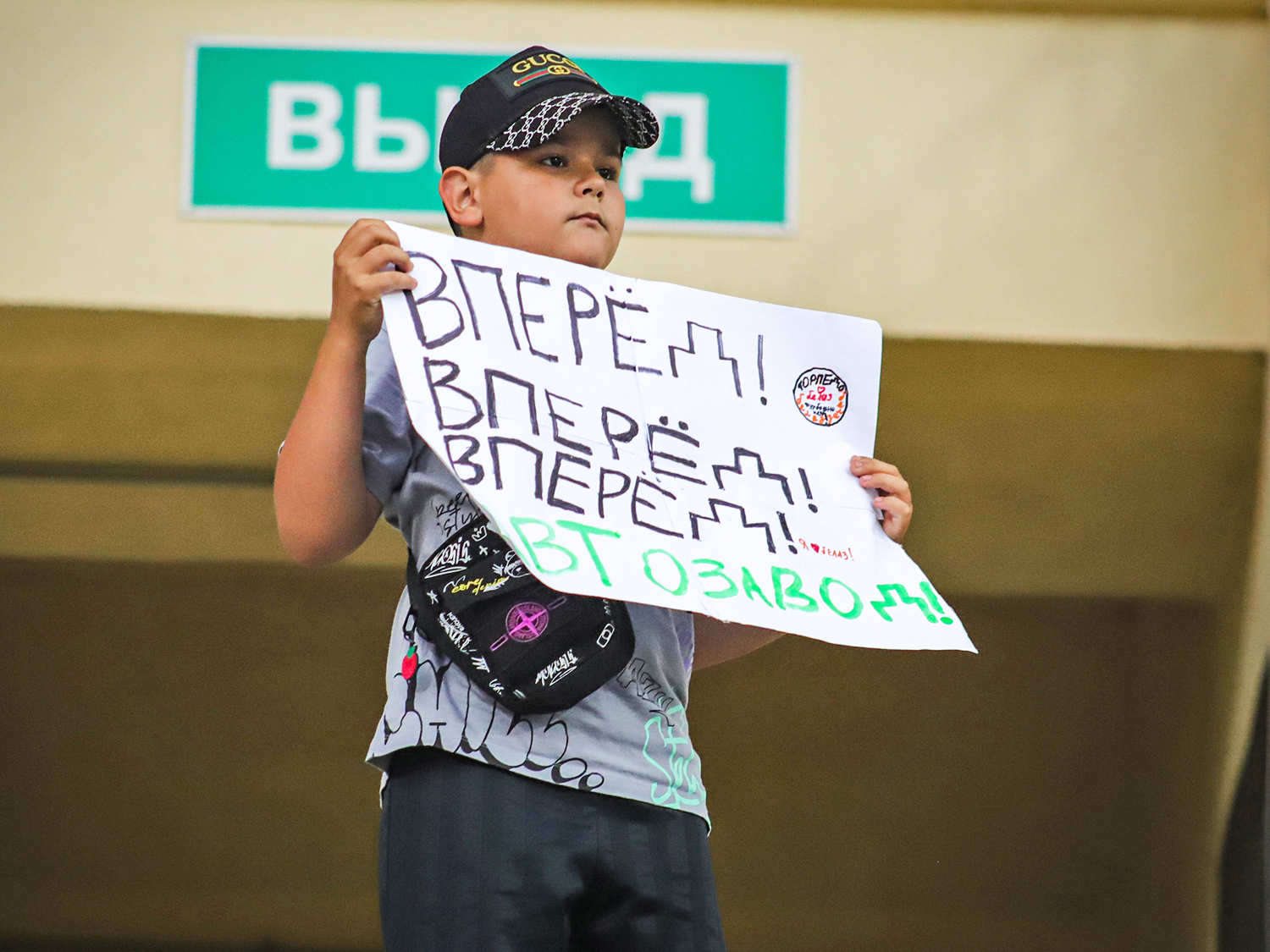 Отправляемся на север