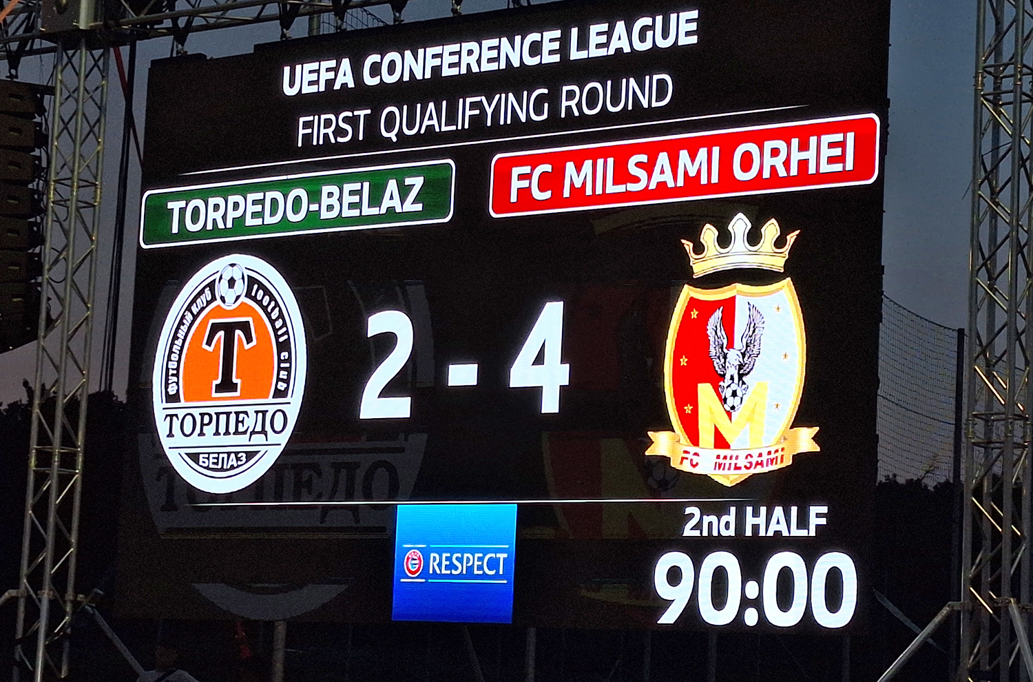 Поражение в первом матче Лиги конференций