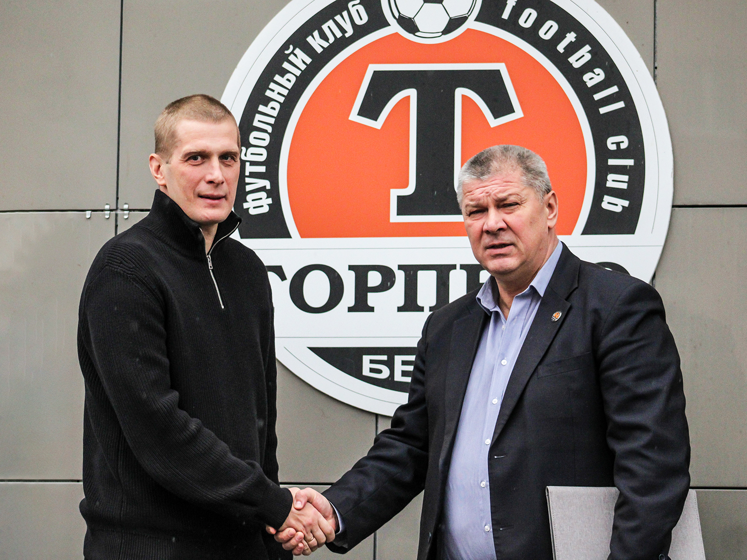 Дмитрий Ленцевич – новый главный тренер ФК «ТОРПЕДО-БЕЛАЗ»