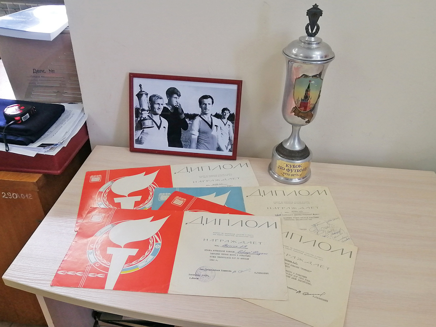 ФК «ТОРПЕДО-БЕЛАЗ» пополнил экспозицию городского музея