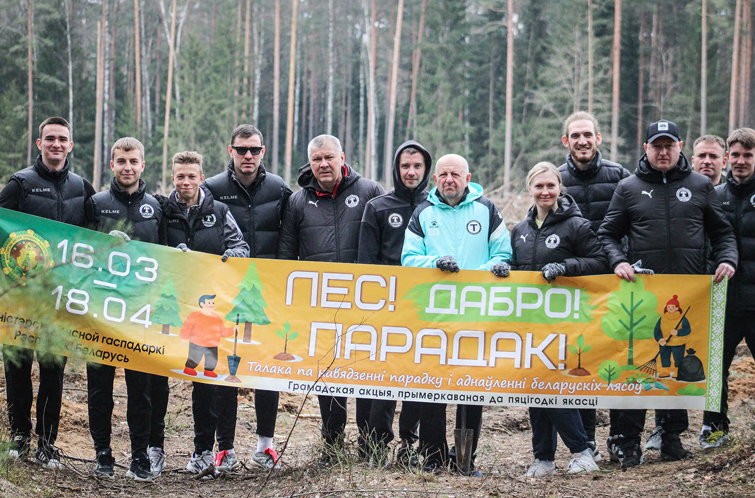 Участие в общем добром деле